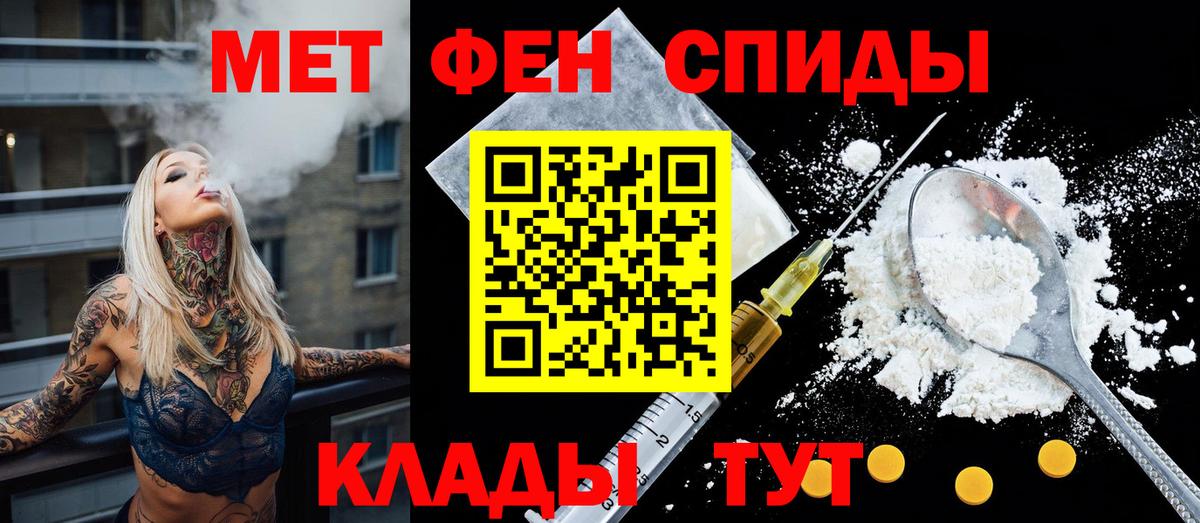 АМФЕТАМИН 98% Коряжма