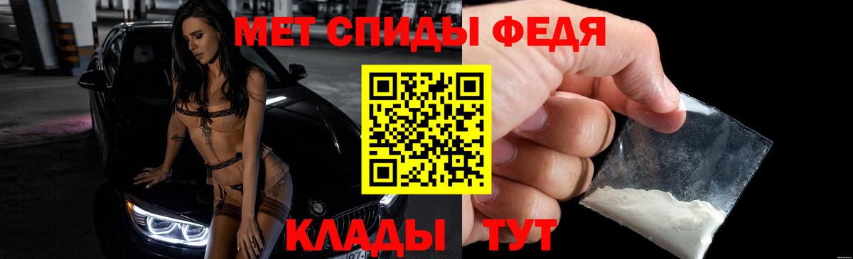 Amphetamine  Амфетамин 97%  Вход с VPN  Коряжма 