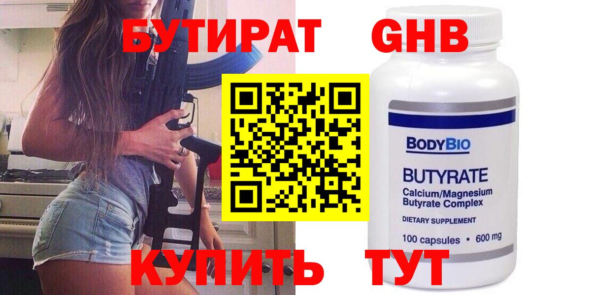 ТГК Коряжма