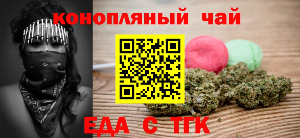 Каннабис  ЭКСТАЗИ  A PVP СК   Вход с VPN  Конопля  Мефедрон  МЕФ   ГАШ  Коряжма  МДМА 