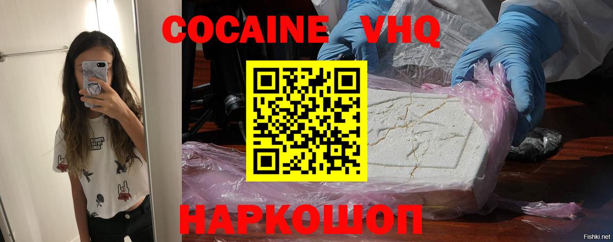 Cocaine Боливия Коряжма