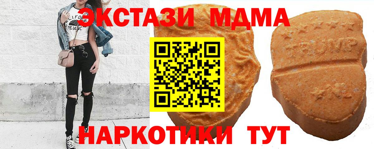 Экстази Дубай  цены наркотик  ЭКСТАЗИ  ссылка на мегу ссылка  Вход с VPN  ЭКСТАЗИ Дубай  Коряжма 