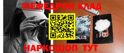 молекула духа Можга