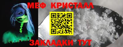 амф Можайск