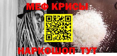 молекула духа Можга