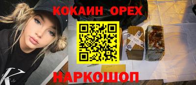 амф Можайск