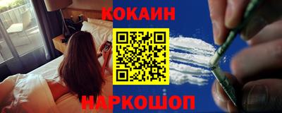 молекула духа Можга