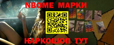 молекула духа Можга