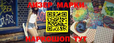 дистиллят марихуана Моздок