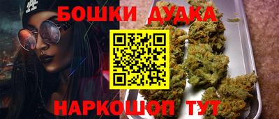 дистиллят марихуана Моздок