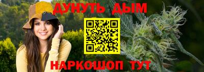 молекула духа Можга