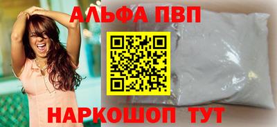 амф Можайск