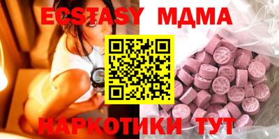 амф Можайск