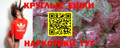 молекула духа Можга