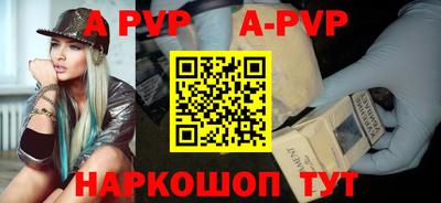 амф Можайск