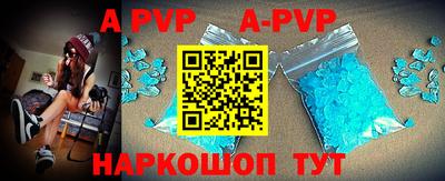 молекула духа Можга