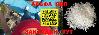 амф Можайск