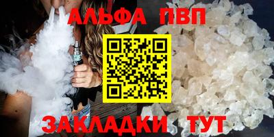 молекула духа Можга