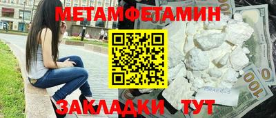 молекула духа Можга