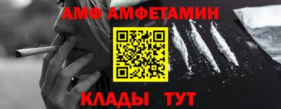 молекула духа Можга