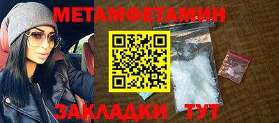 молекула духа Можга