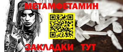амф Можайск