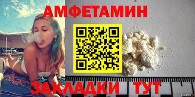 амф Можайск