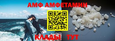 амф Можайск