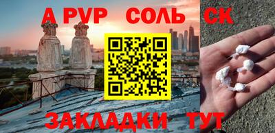 амф Можайск
