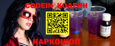 молекула духа Можга