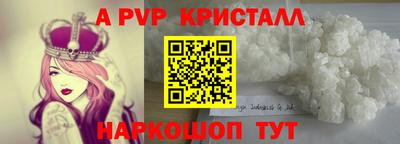 амф Можайск