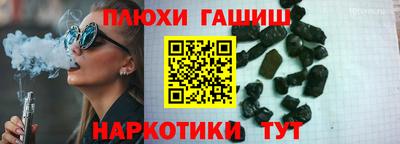 молекула духа Можга