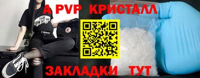 амф Можайск