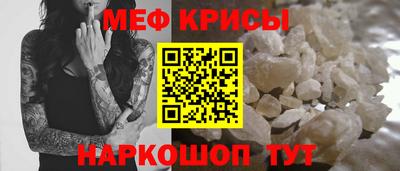 амф Можайск