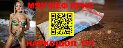 молекула духа Можга