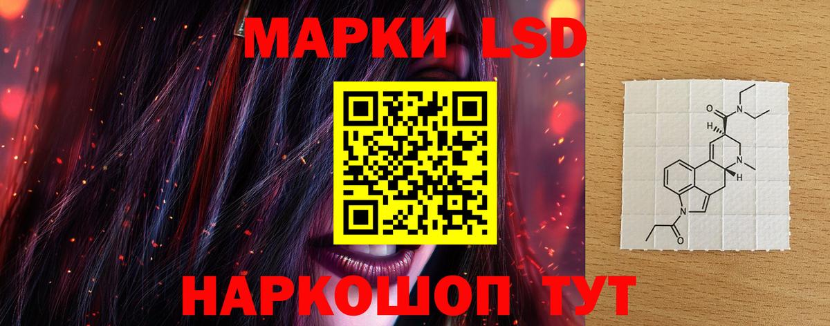 ЛСД экстази ecstasy  Лсд 25 экстази ecstasy  Коряжма  Вход с VPN 