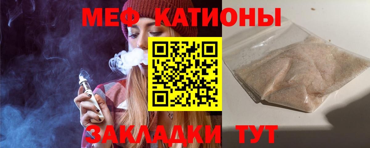 Коряжма  МЯУ-МЯУ  Вход с VPN  Мефедрон мяу мяу  МЕФ mephedrone 
