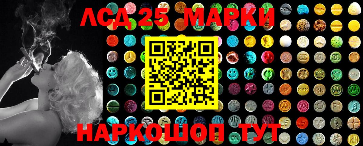 Коряжма  Марки N-bome 1,5мг  Марки 25I-NBOMe  Вход с VPN 