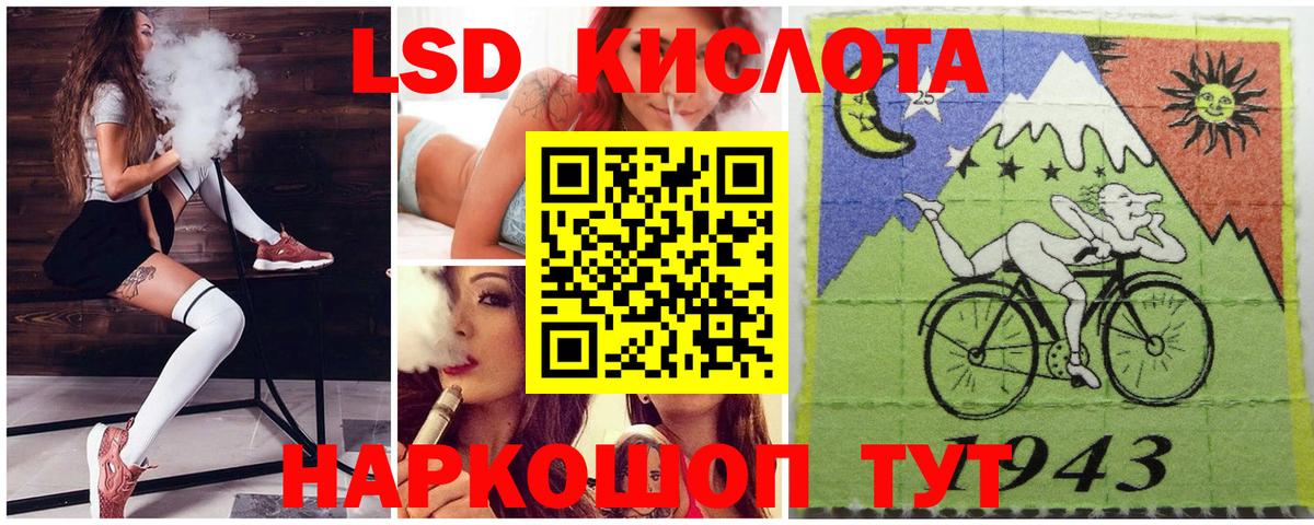Марки 25I-NBOMe 1500мкг Коряжма