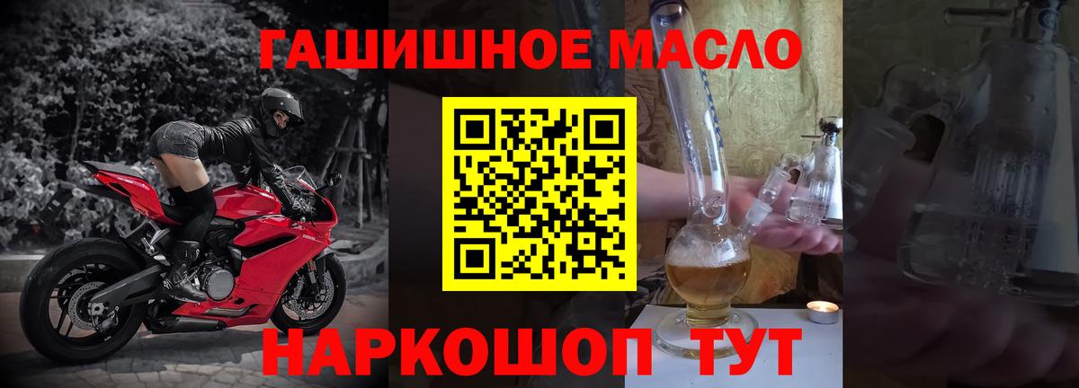 Дистиллят ТГК Wax  Вход с VPN  Коряжма 