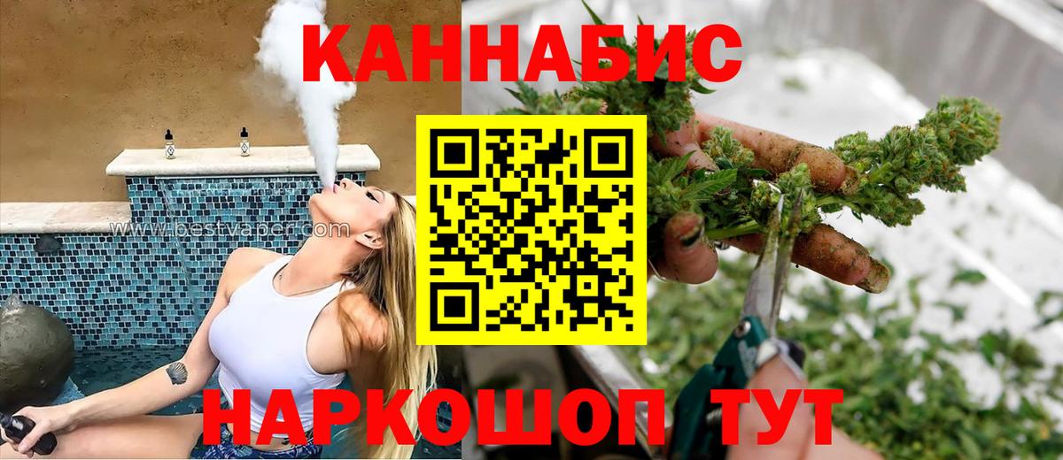 Марихуана White Widow  Вход с VPN  Конопля гибрид  Коряжма  Бошки марихуана сатива 